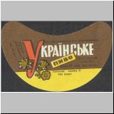 charkownovobaya (139).jpg